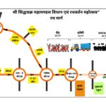 कल इंदौर में इन रास्तों पर जाने से बचें, यातायात होगा डायवर्ट