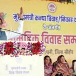 सामूहिक विवाह सम्मेलन में मुख्यमंत्री डॉ. यादव बोले – “योजनाएं दे रहीं सामाजिक-आर्थिक मजबूती”