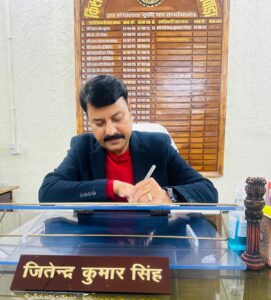 कृषि विकास इंदौर संभाग के संयुक्त संचालक जितेन्द्र कुमार सिंह बने