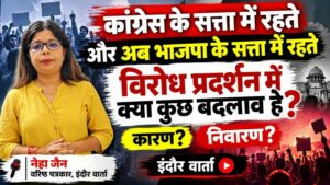 जनसमस्याओं का समाधान सरकार का कर्तव्य, पुलिस अंतिम विकल्प : दिग्विजय